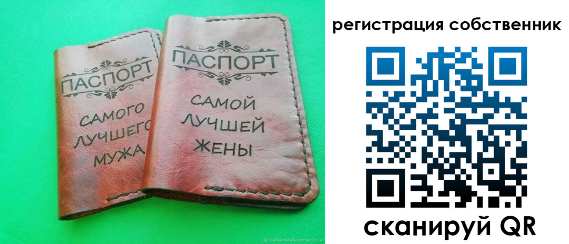 прописка в квартире в Миассе
